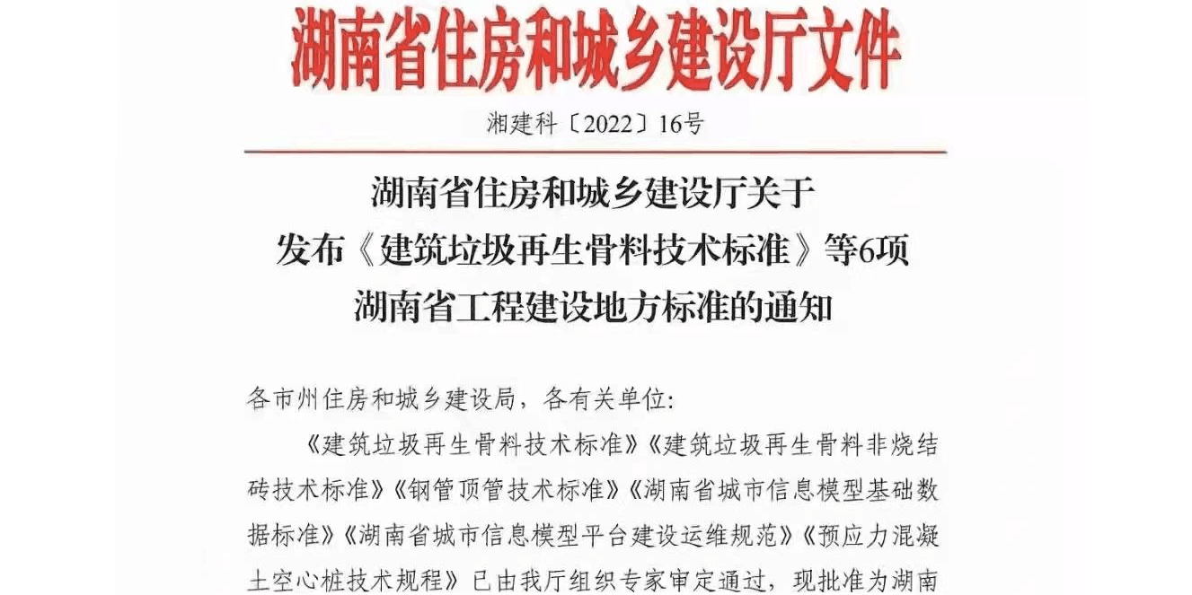 國內(nèi)第一部專門針對鋼管作為主材用于頂管施工的技術標準的誕生